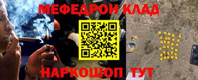 альфа пвп Краснокаменск