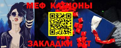 альфа пвп Краснокаменск