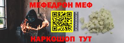 PSILOCYBIN Краснознаменск