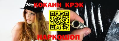 мефедрон VHQ Краснодар