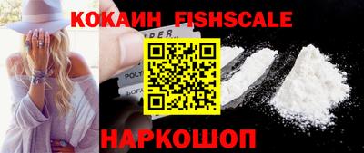 PSILOCYBIN Краснознаменск