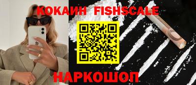PSILOCYBIN Краснознаменск