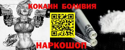 альфа пвп Краснокаменск