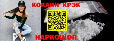 мефедрон VHQ Краснодар