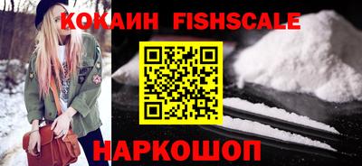 альфа пвп Краснокаменск