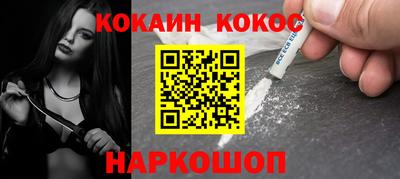 альфа пвп Краснокаменск
