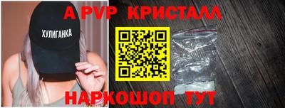 мефедрон VHQ Краснодар