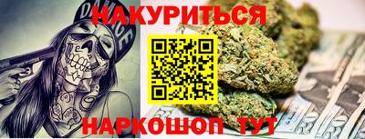 мефедрон VHQ Краснодар