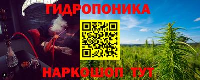 альфа пвп Краснокаменск