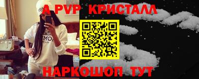 PSILOCYBIN Краснознаменск