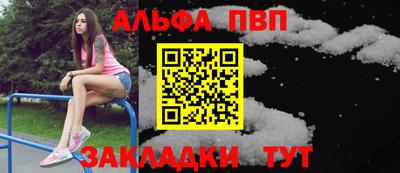 мефедрон VHQ Краснодар