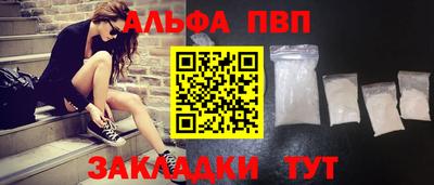 мефедрон VHQ Краснодар