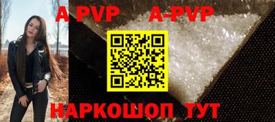 мефедрон VHQ Краснодар