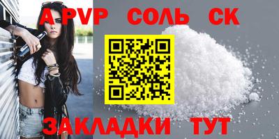PSILOCYBIN Краснознаменск