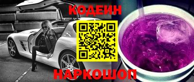 PSILOCYBIN Краснознаменск
