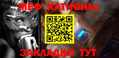 мефедрон VHQ Краснодар