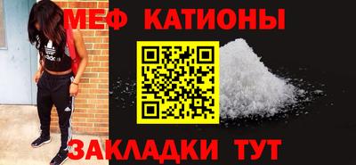 альфа пвп Краснокаменск