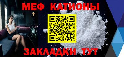 альфа пвп Краснокаменск
