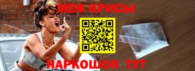 альфа пвп Краснокаменск