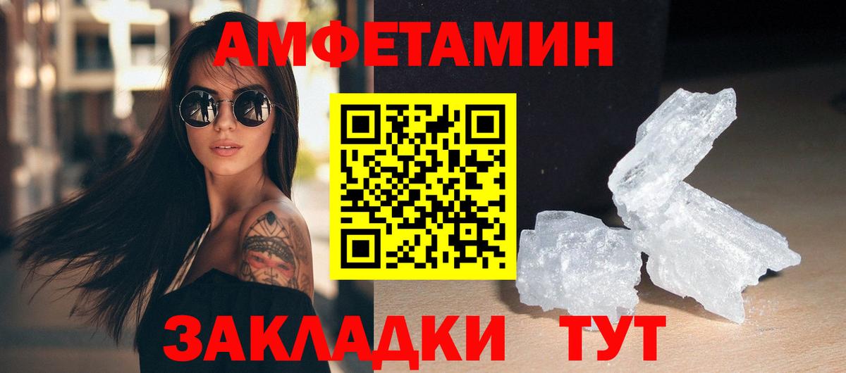 Усть-Джегута  МЕТАМФЕТАМИН мет  Вход с VPN  МЕТАМФЕТАМИН мет 