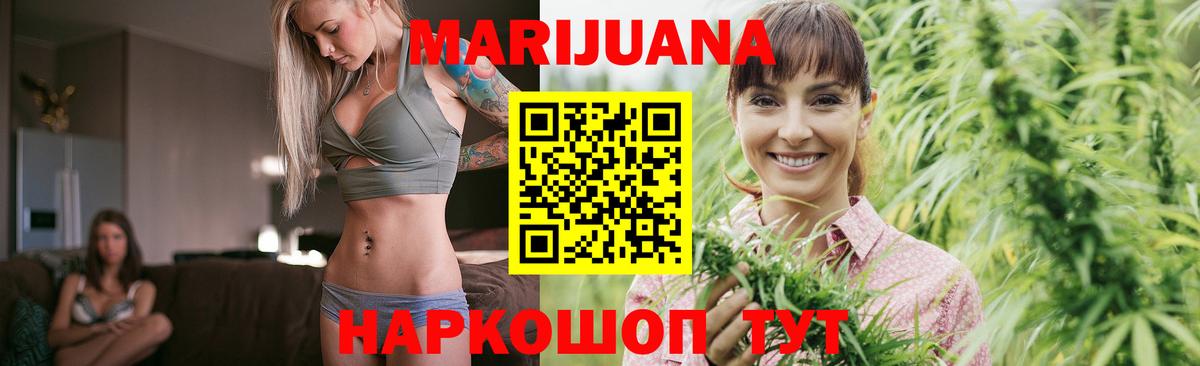 Шишки марихуана Amnesia Усть-Джегута