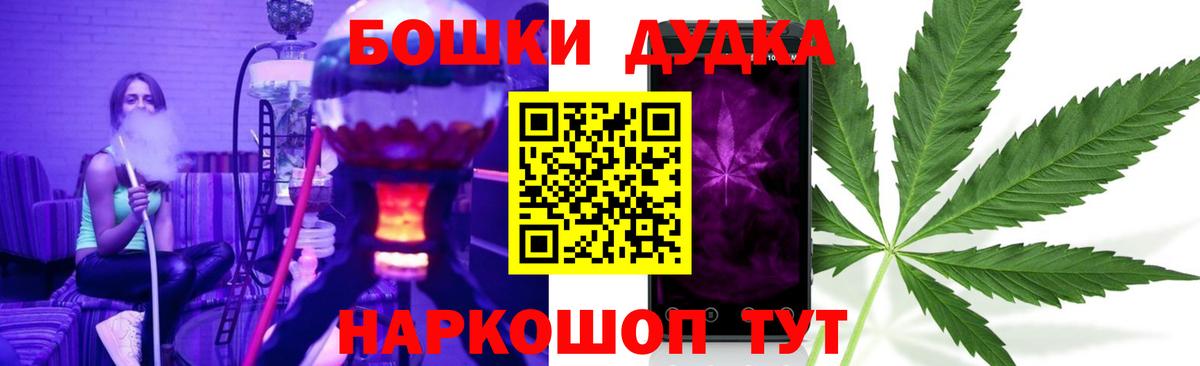 МАРИХУАНА VHQ  Марихуана MAZAR  Усть-Джегута  Вход с VPN 